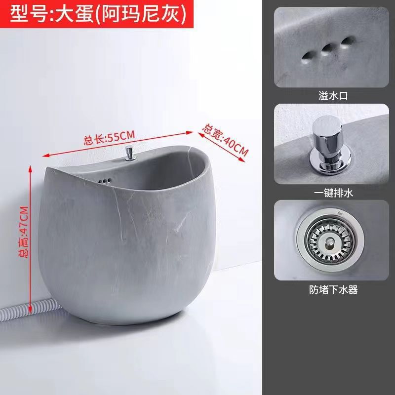 洗拖把池陶瓷家用阳台卫生间拖布池彩色墩布池子户外庭院北欧蛋形|undefined