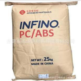 PC/ABS�n����ë�������죩NH-1015V��ȼ���߄��Կ��_�ͻ��W�᷀��