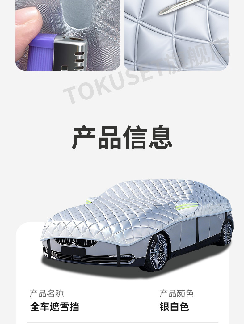 Car Snow Cover, Front Windshield, Anti-Frost, Anti-Freeze, Anti-Snow Cover, Winter Half-Window Cover, Winter Car Cover