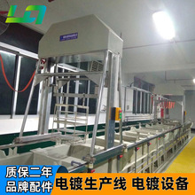 电镀设备表面处理龙门式生产线全自动挂镀PP电解槽酸洗滚镀镀锌