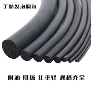 NBR�ܷ�l���z�A�lO�͈A���d�l�������p�ߏ�������ȼ����l�݈A�l