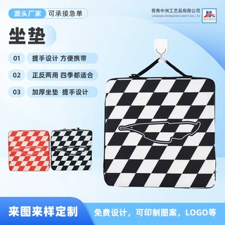 防水海绵加厚软坐垫批发阳台户外座椅长凳垫子方形餐椅垫可手提