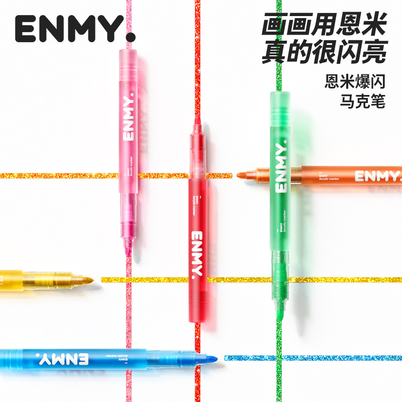 Enmy Enmi Single-Pack Box of Sparkling Markers Original Light Valve Large Particle Glitter Colorful Flash Markers