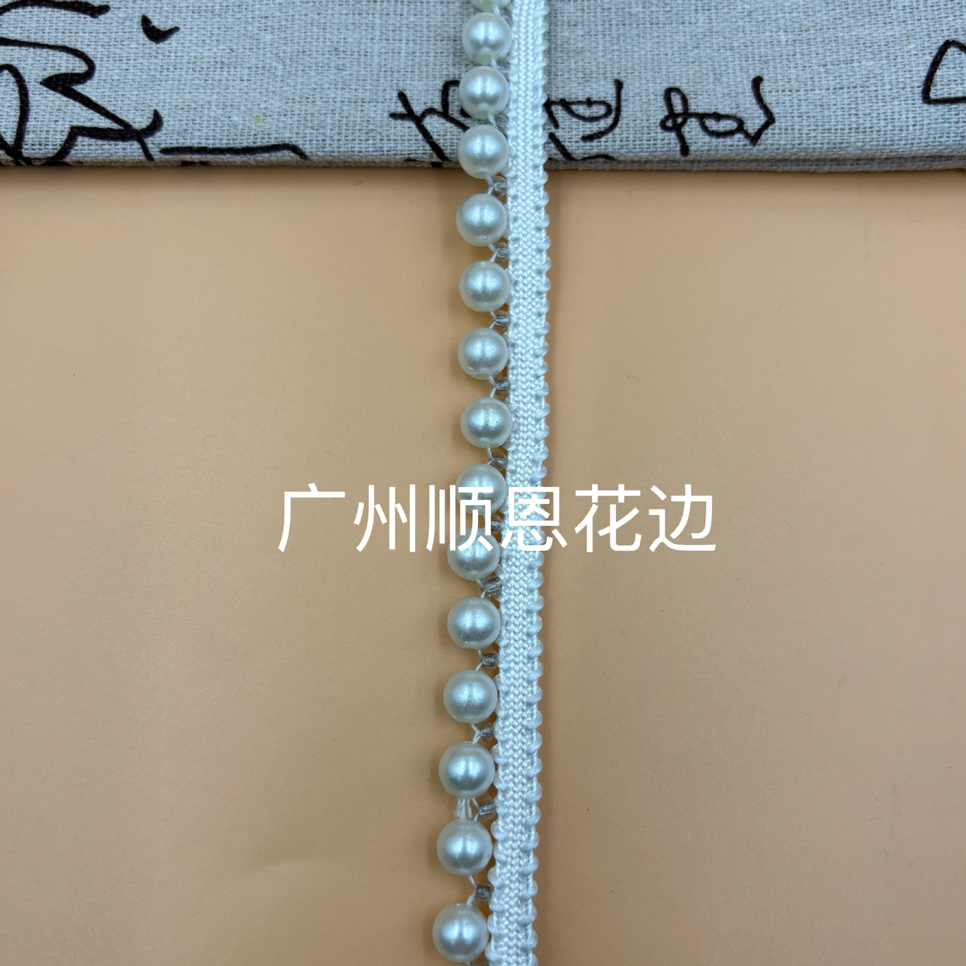 8厘白