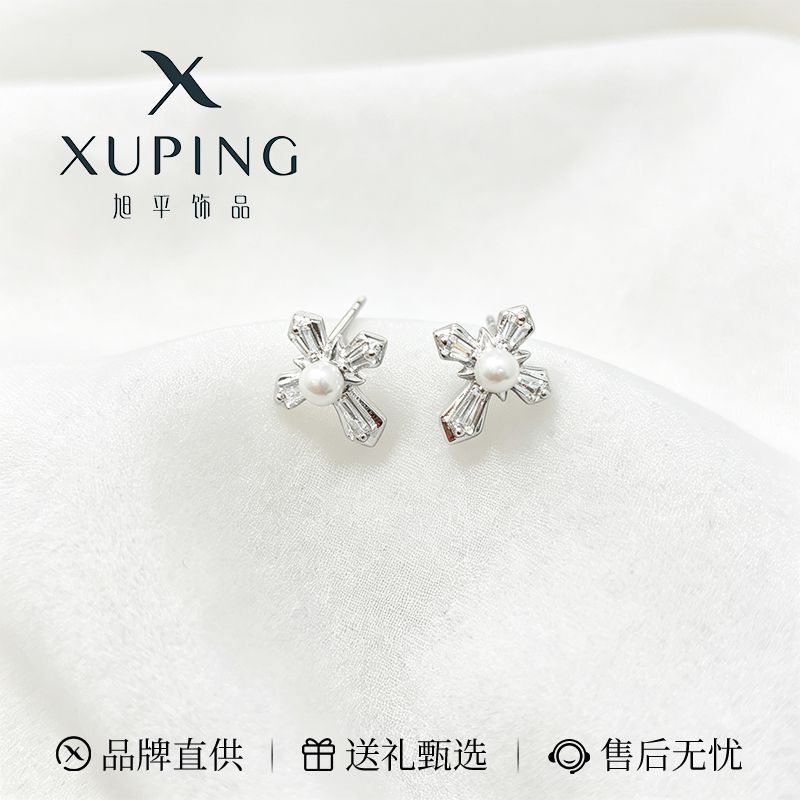 Pendientes de Aleación de Cobre con Baño Electrolítico Blanco de Xuping Jewelry, Diseño Versátil de Lujo Ligero, Venta al por Mayor