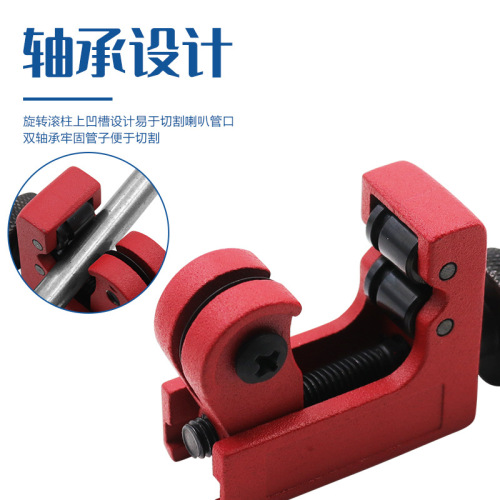 Metal pipe copper pipe cutter 3-22mm pipe cutter pipe knife aluminum pipe water pipe air conditioning tool repair refrigerator
