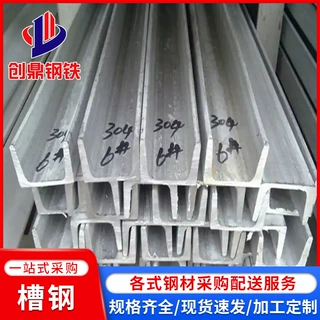 304不锈钢槽钢u型钢316L 310S不锈钢槽钢建筑工程不锈钢槽钢批发