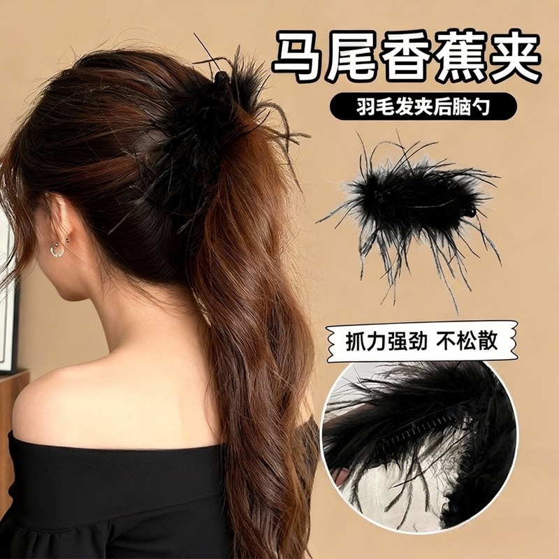 Черный, маленький, 10см