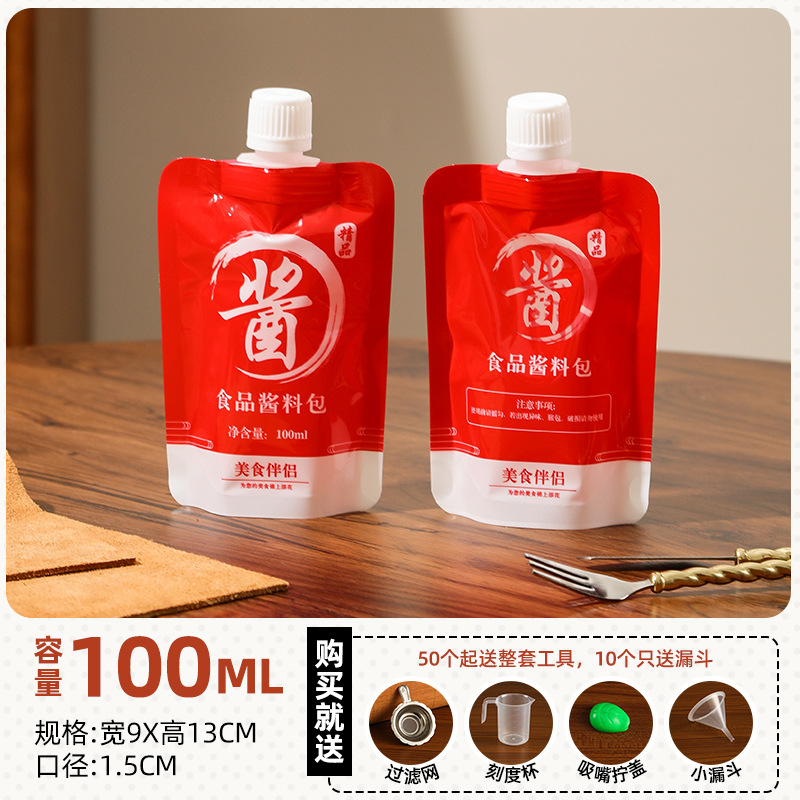 Nuevo paquete de salsa roja de grado alimenticio en línea, salsa de soja, vinagre viejo, condimentar, sopa de jugo, bolsa de succión, venta al por mayor comercial