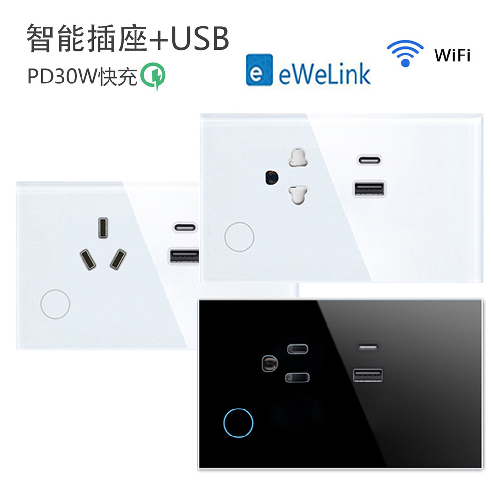 120美规eWeLink WiFi16A 泰国越南规澳规PD30W智能插座带USB+Type