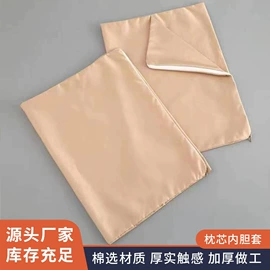 枕套;床罩床笠;床单、被单