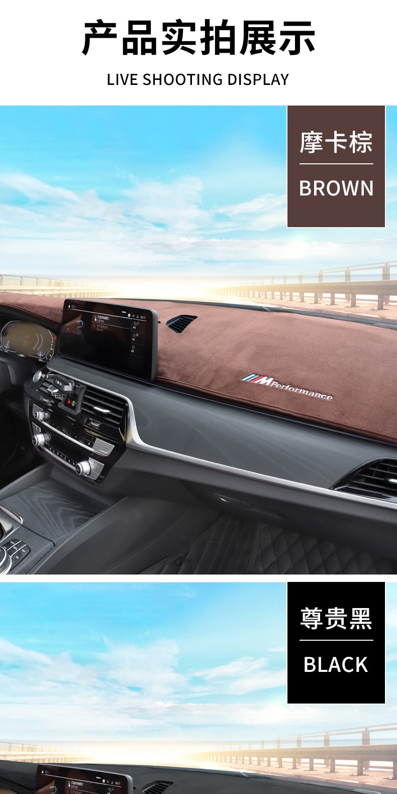 Suitable for BMW sunshade mat for the new 5 Series, i3 Series, 7 Series, X Series, X3, X5, and other models, providing sun protection and heat insulation for the dashboard