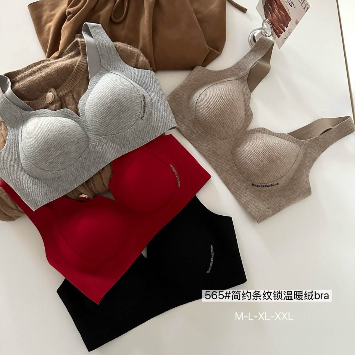 5508 Simple Stripesd Temperature-Locking Velvet Brushed Wide-Shoulder Intimates Women's Vest Pull-Up Push-Up Fixed Cup Bra