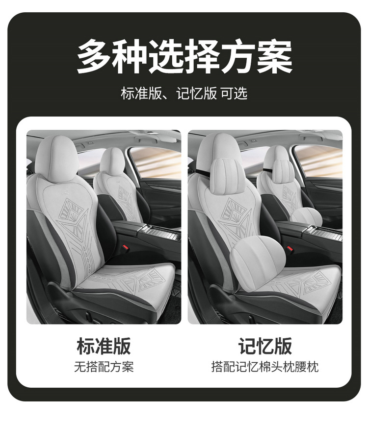 New car Passat PRO saddle pad car seat cushion for four seasons