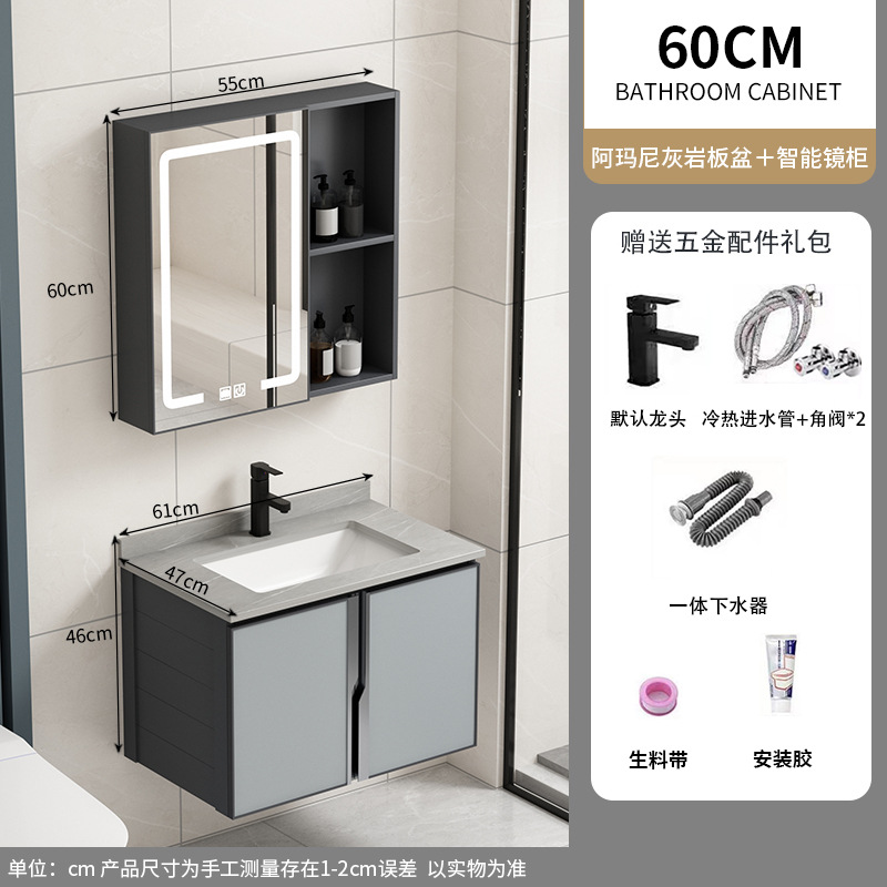 60 gabinetes de tablero de piedra caliza + gabinete de espejo inteligente