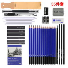 Factory Direct Sale 35-Piece Drawing Sketch Pencil Set, Complete Sketching Set, Professional Art Drawing Set Wholesale