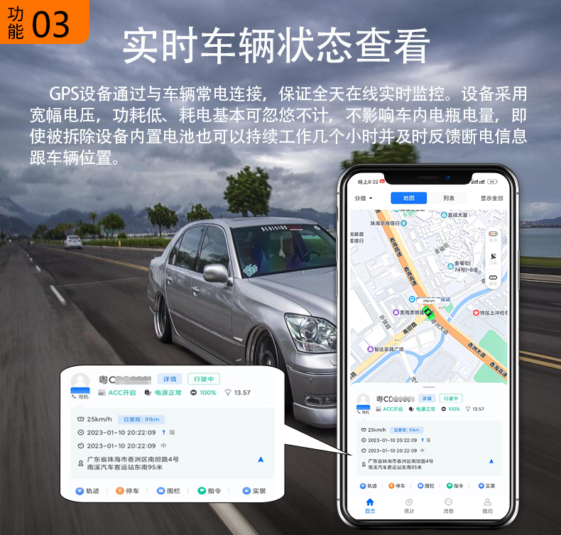 Truck Car Beidou Locator Free Charging Vehicle Fleet Management Enterprise Remote Viewing