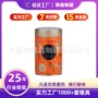 定制密封150g200g金属铁罐