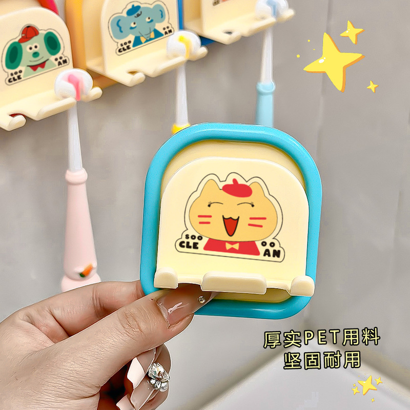ドーパミン歯ブラシ収納ラック壁掛けパンチフリー浴室子供用電動歯ブラシ収納ラック浴室壁|undefined