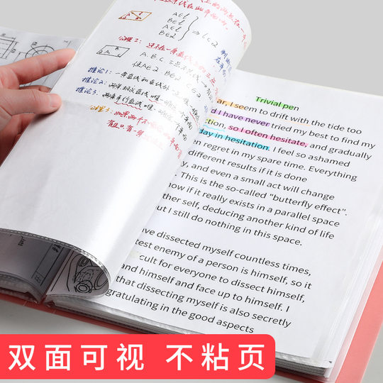 A4 Information Book Translucent Document Bag pp Multi-layer Insert File Book Certificate Collection Book Student Test Paper Collection Book