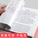 A4 Information Book Translucent Document Bag pp Multi-layer Insert File Book Certificate Collection Book Student Test Paper Collection Book