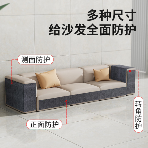 Cat Scratch Sofa Protector, Durable and Dust-Free Cat Scratch Mat, Multi-Function Wall Sticker for Cats, Cat Climbing Board