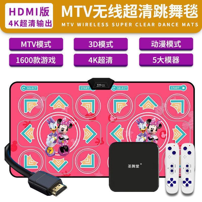 跳舞毯双人无线厚高清电视接口跳舞机家用ar摄像头体感游戏机运动|undefined