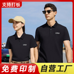 纯棉文化衫工衣订做团体活动广告衫刺绣logo夏季氨纶纯色工作服装