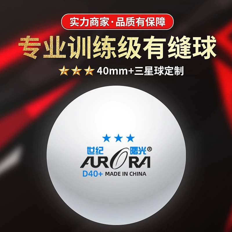Настольный теннисный мяч Century Dawn, оригинальный, 40+, из нового материала ABS, с возможностью обработки и индивидуальной настройки для соревнований и тренировок, специальный для соревнований уровня «три звезды».