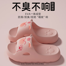 可爱软萌小猫拖鞋女2026新款夏防滑防臭室内家居厚底可外穿女凉拖