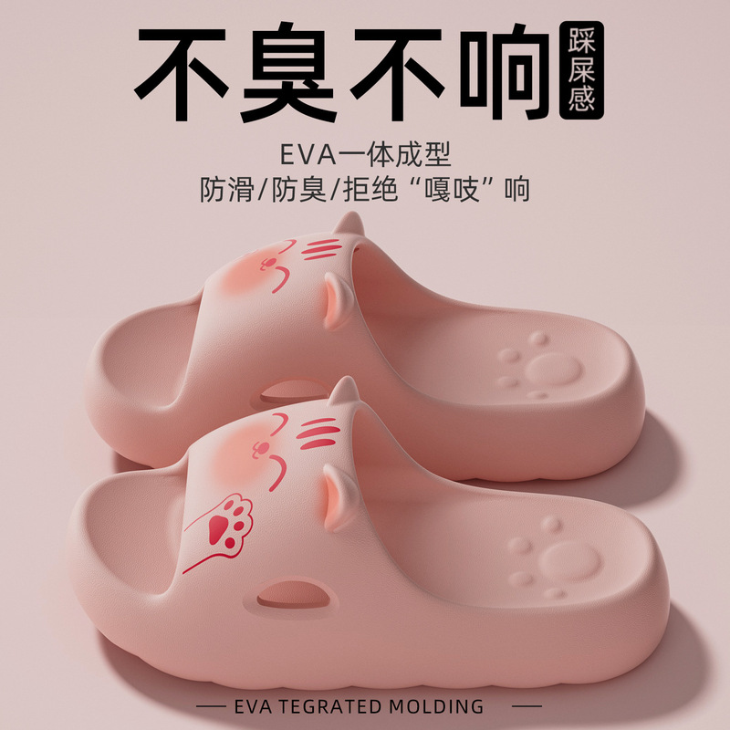 Cute and Soft Kitten Slippers for Women 2026 New Summer Anti-Slip and Anti-Odor Indoor Home Thick-Soled Slippers That Can Be Worn Outside for Women Cute and Soft Kitten Slippers for Women 2026 New Summer Anti-Slip and Anti-Odor Indoor Home Thick-Soled Slippers That Can Be Worn Outside for Women