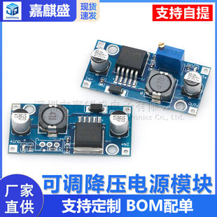 Power supply *S, module, 3A, 24, 5/3, 3v