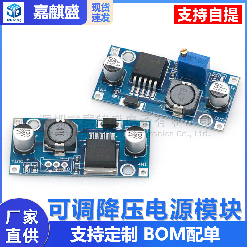 Lm2596S Dc-Dc Dc Adjustable Step-Down Power Module Voltage Stabilizing Board 3A 12/24 to 12/5/3.3V