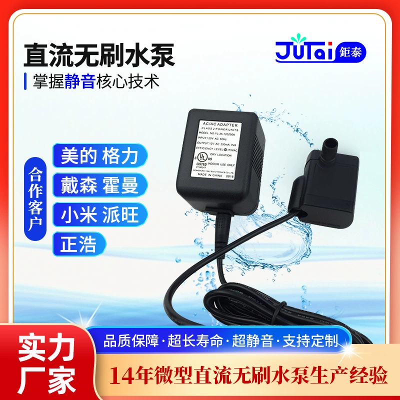 Погружной Насос Переменного тока Миниатюрный небольшой водяной насос погружной насос для аквариума умный цветочный горшок циркуляция воды насос циркуляции питьевой воды для домашних животных