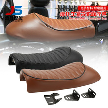 �͹Ÿ��b��ʽ CG125Ħ��܇���| �����| �������� 53cm�̰� cafe