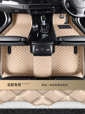 right-hand drive carpet, full coverage right-hand — Modelə uyğun ayaqaltı - single-layer-model-light-beigeworry-free-purchase-supports-local-return-service