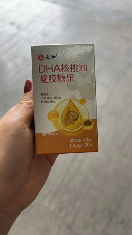 仁. DHAクルミ油ゲルキャンディーと高含有量でdha藻油児童の記憶力を増強する|undefined