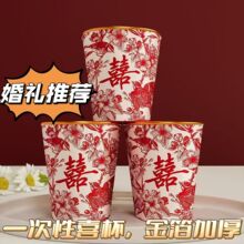 ����һ����ֽ������豭�¿�𲭻�����ϲ�ֺ�ɫ����ֽ�����