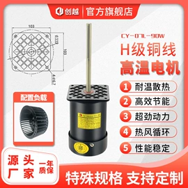 通风机;机械用电动机;风叶