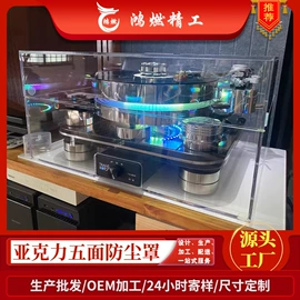 亚克力加工;绝缘板;其他有机玻璃