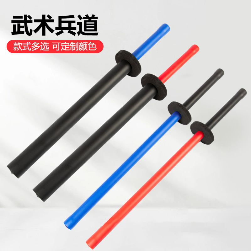 Professional Short Soldier Kidsren's Martial Arts Gyro Adult Sponge Sword Competitive Competition Protective Gear Confrontation Fencing Training Kendo Professional Short Soldier Kidsren's Martial Arts Gyro Adult Sponge Sword Competitive Competition Protective Gear Confrontation Fencing Training Kendo