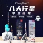 中华太空写字书写铅笔