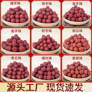 ���x��Ʒ��������鸣����ϲؔ�y·����DIY�ִ���������S�����l