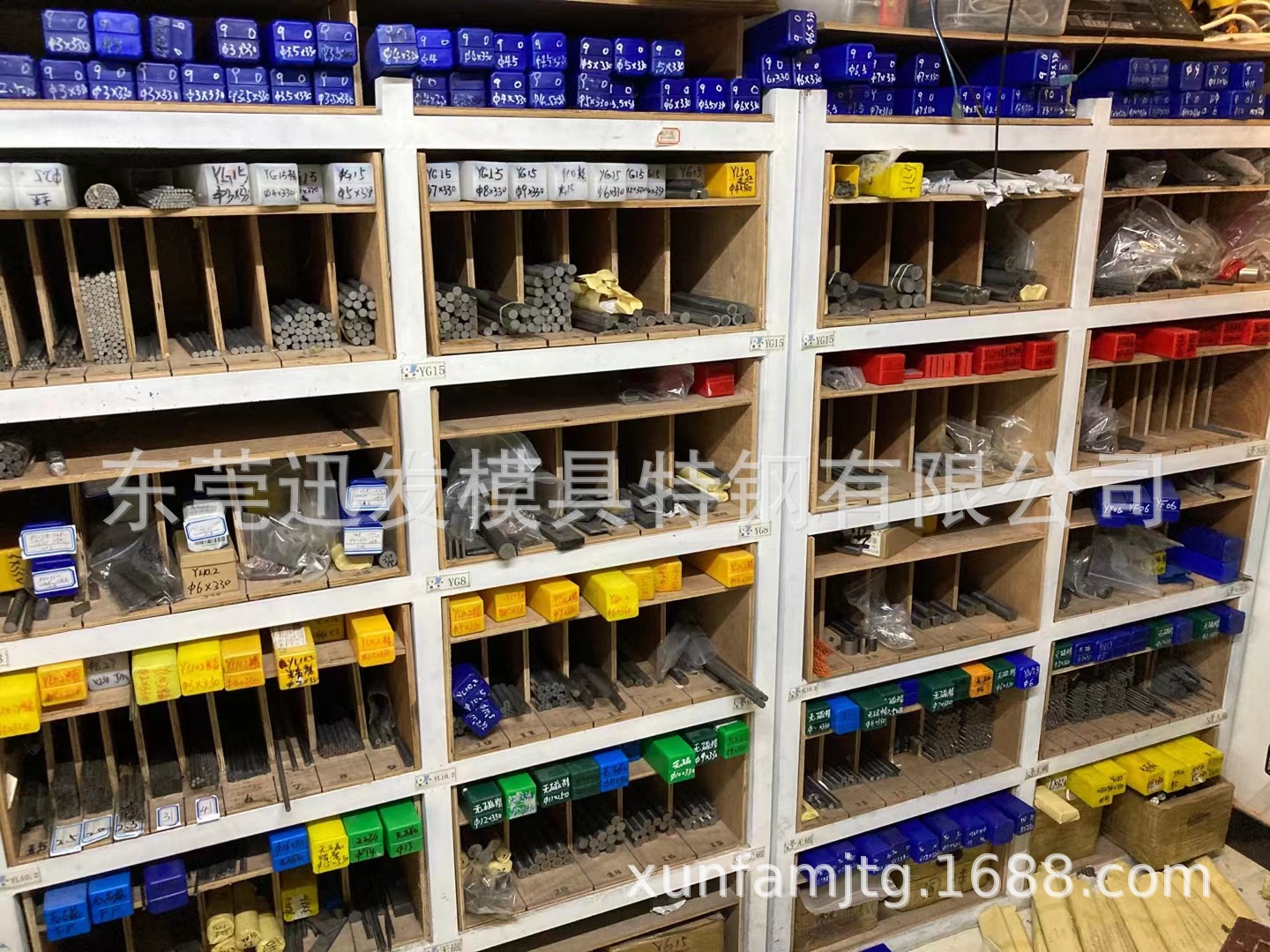 国产YG15 20 YG8钨钢