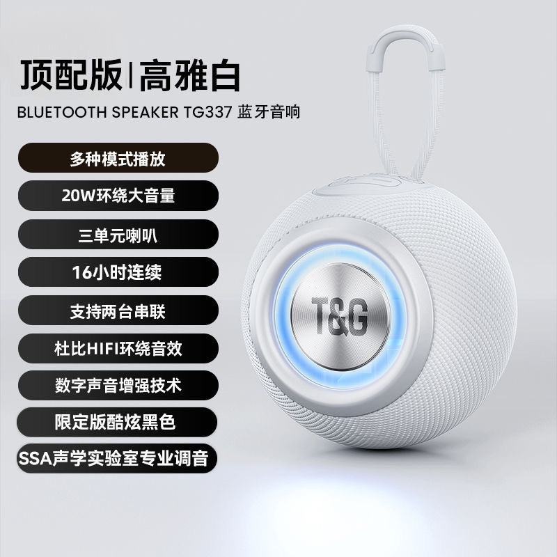 智能新款家用户外蓝牙音箱音响无线高音质低音炮超重低音户外音响|undefined