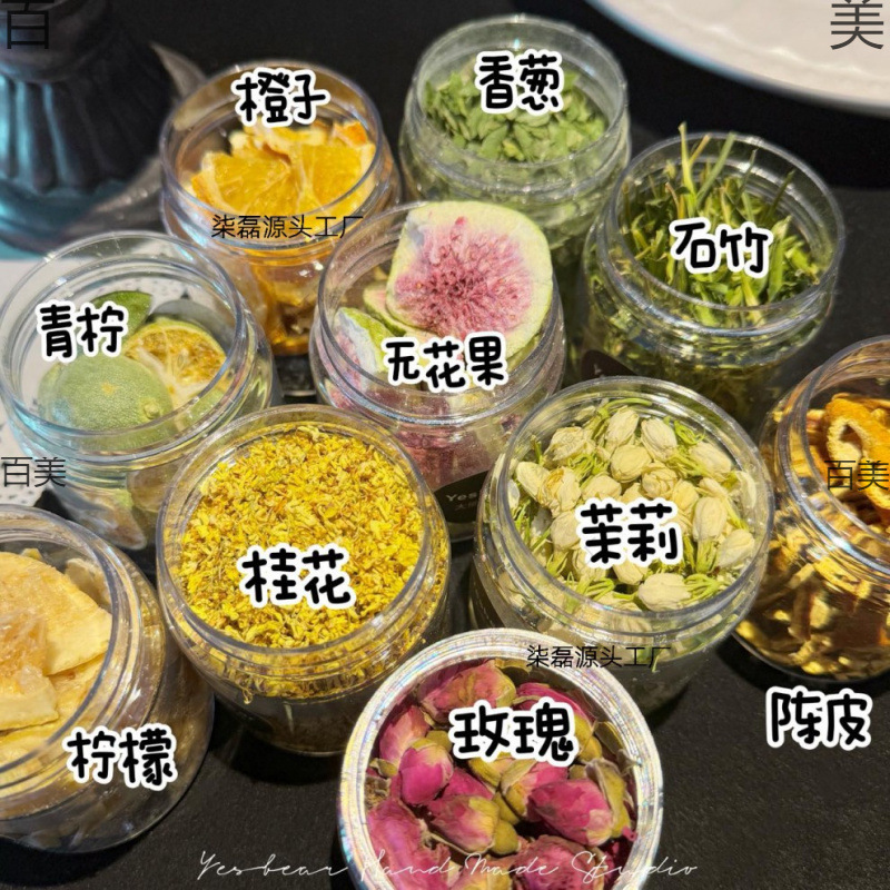 批发批发冻干桂花玫瑰花茶海苔香葱碎蔬果干diy捏捏装饰物
