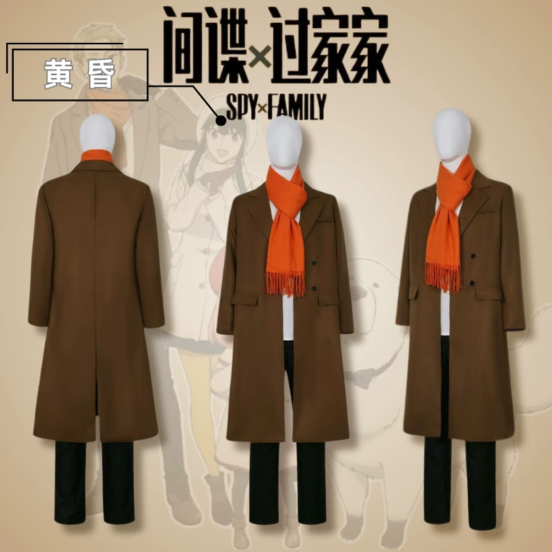 Косплейная одежда Spy Playhouse Aniya Cos Карнавал костюмы Dusk Lloyd Joel Cosplay День Мужчина Ветер