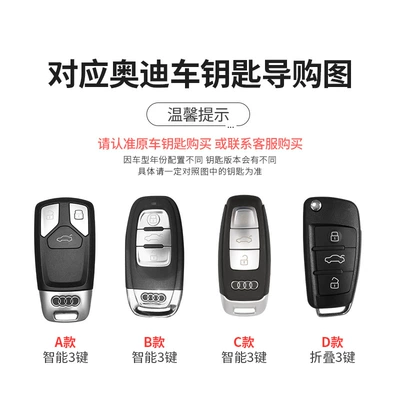 For Audi a4l: Car key bag