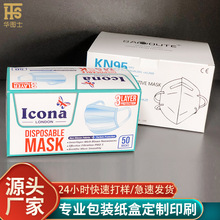 һ����N95���ּ���ӡˢ�ϲ��¿۹�Ĥ�ʺм���4ɫ���b�п�ӡlogo