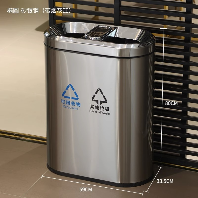 Creativo interior de acero inoxidable clasificación basura grande doble barril de una pieza Comercial Público ocasiones centro comercial ascensor boca